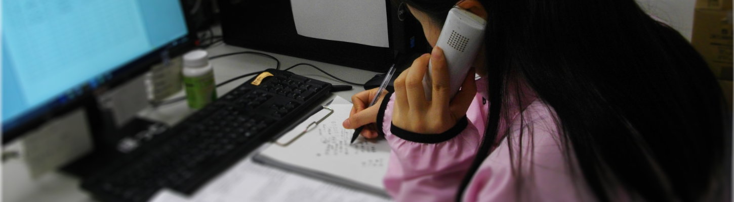 お問い合わせページ